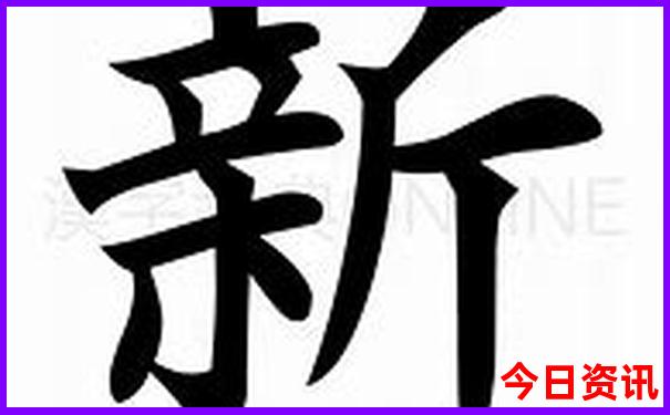 乌鲁木齐适合带孩子玩的地方
